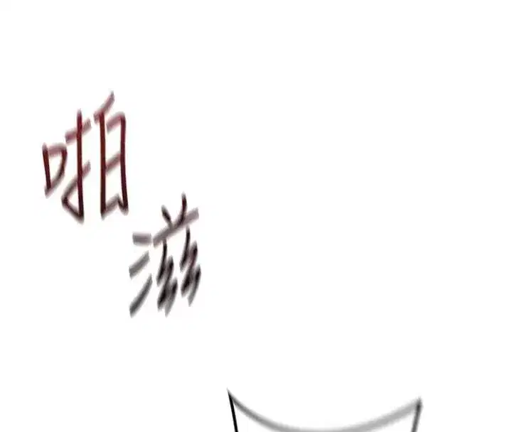 第55話-拜託用你的肉棒讓我高潮!