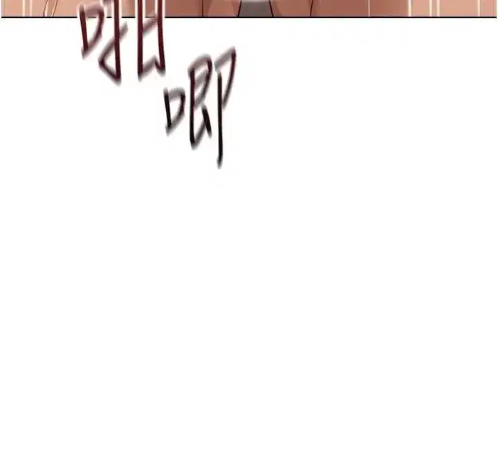 第55話-拜託用你的肉棒讓我高潮!