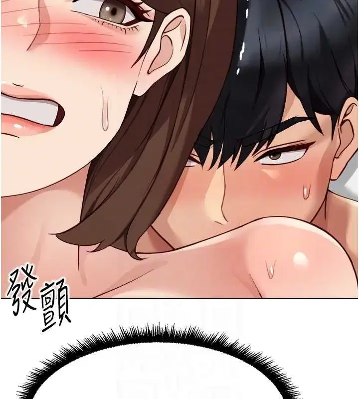 第55話-拜託用你的肉棒讓我高潮!