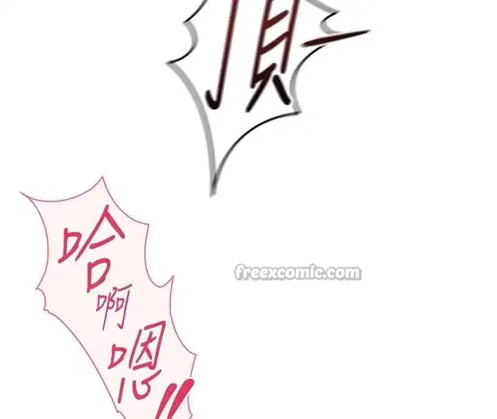 第55話-拜託用你的肉棒讓我高潮!