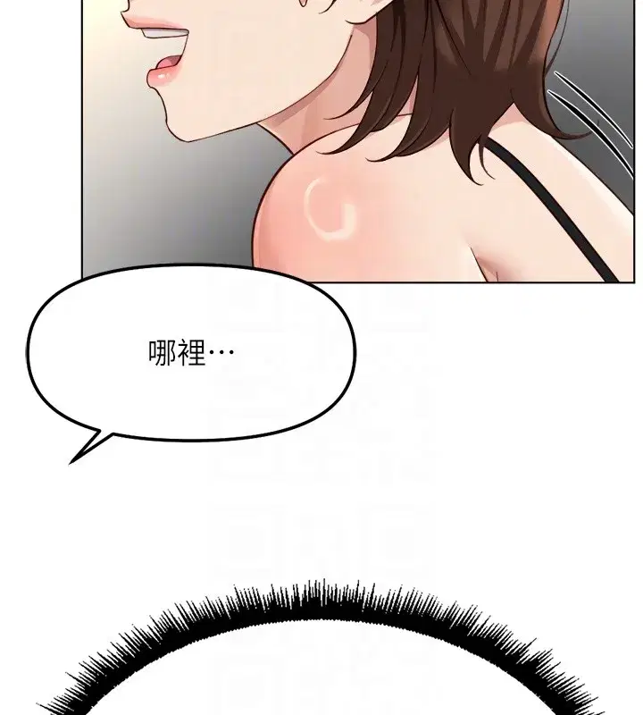 第56話-妳好適合穿性感內衣