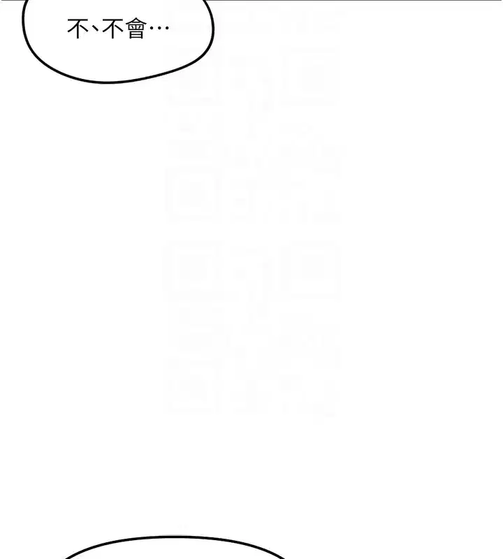 第56話-妳好適合穿性感內衣