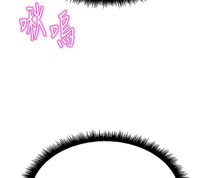 第56話-妳好適合穿性感內衣