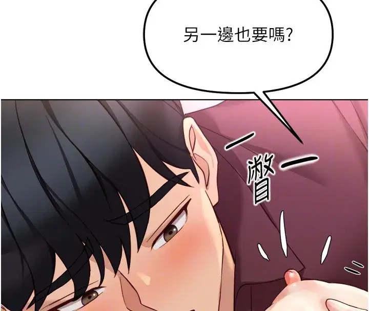 第56話-妳好適合穿性感內衣