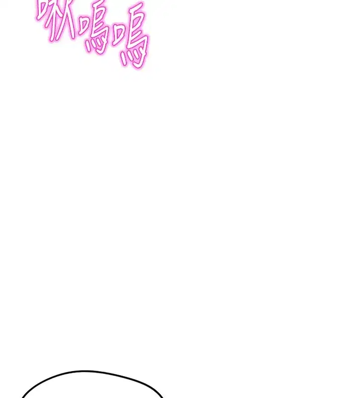 第56話-妳好適合穿性感內衣