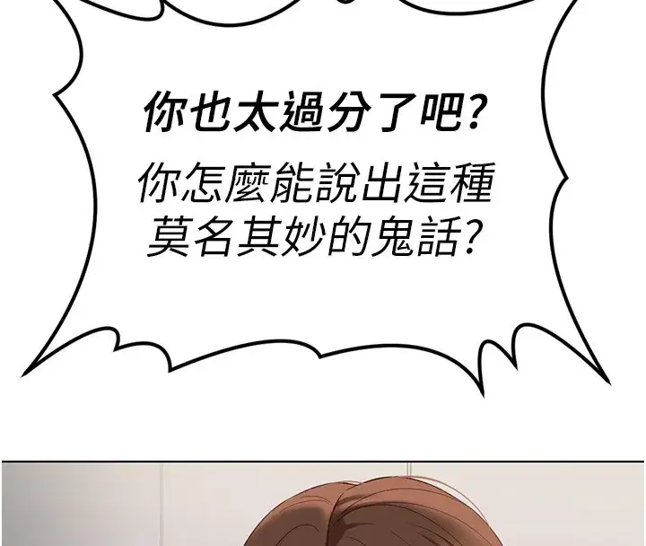 第56話-妳好適合穿性感內衣