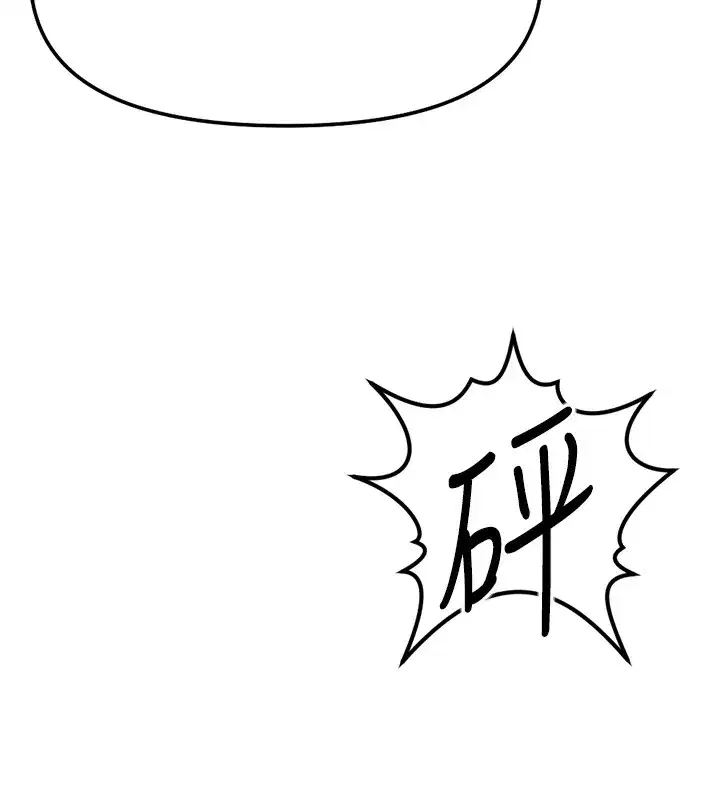 第56話-妳好適合穿性感內衣