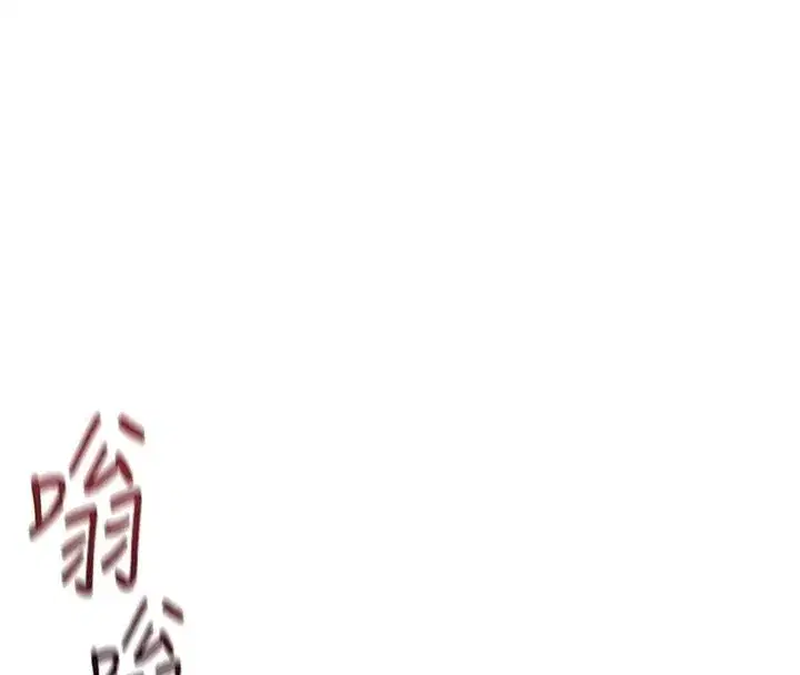 第56話-妳好適合穿性感內衣