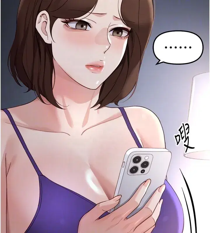 第56話-妳好適合穿性感內衣