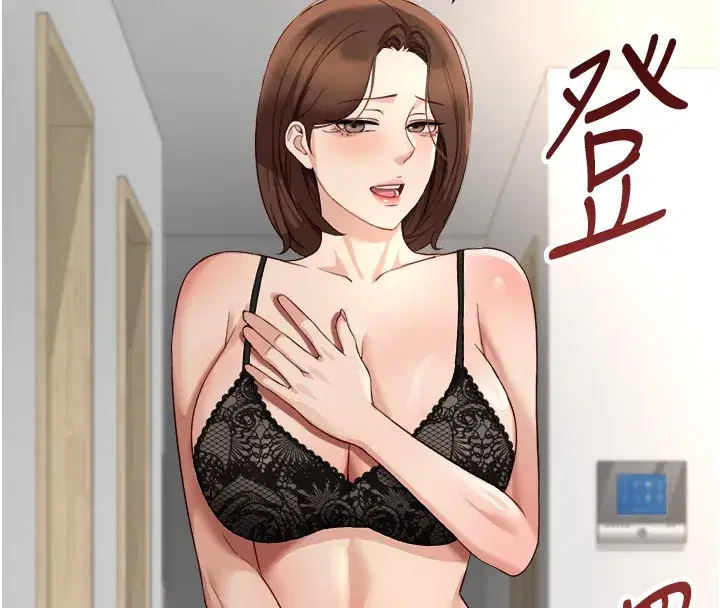 第56話-妳好適合穿性感內衣