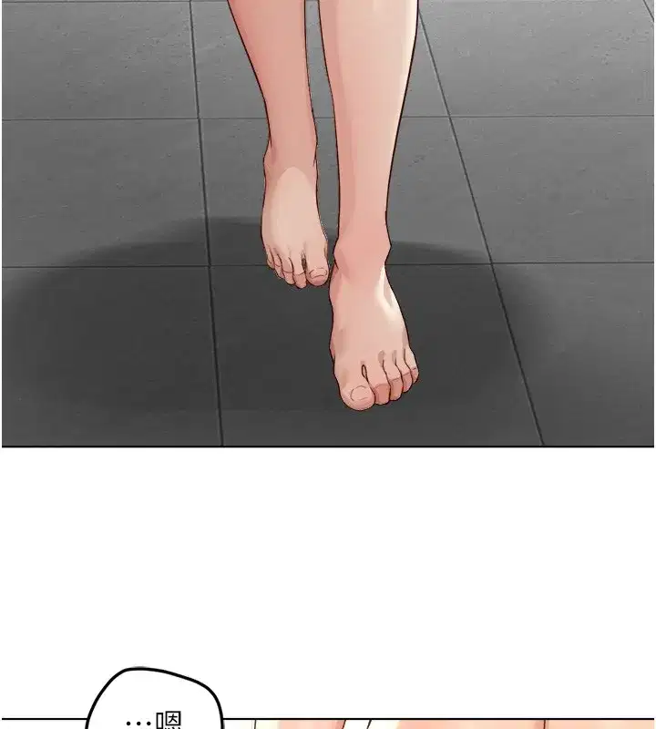 第56話-妳好適合穿性感內衣