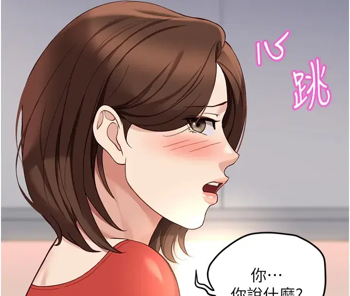 第56話-妳好適合穿性感內衣