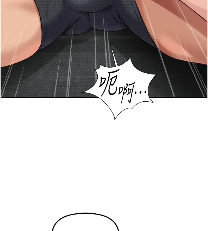 第57話-百人斬人妻實力解禁