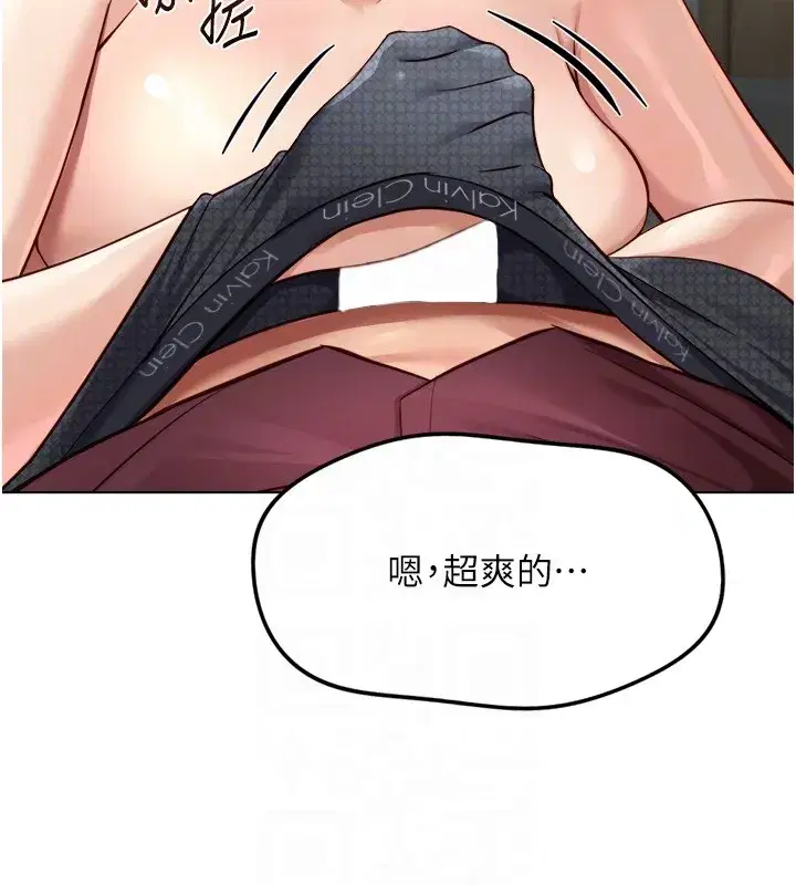 第57話-百人斬人妻實力解禁