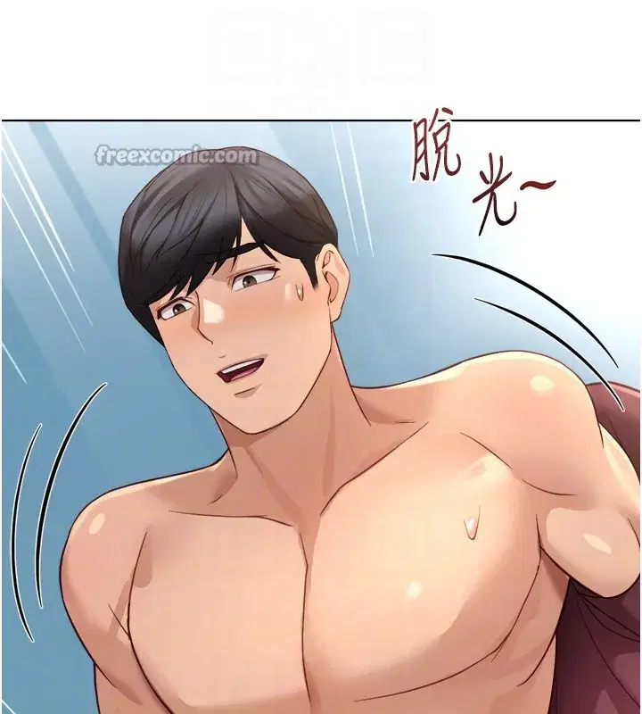 第57話-百人斬人妻實力解禁