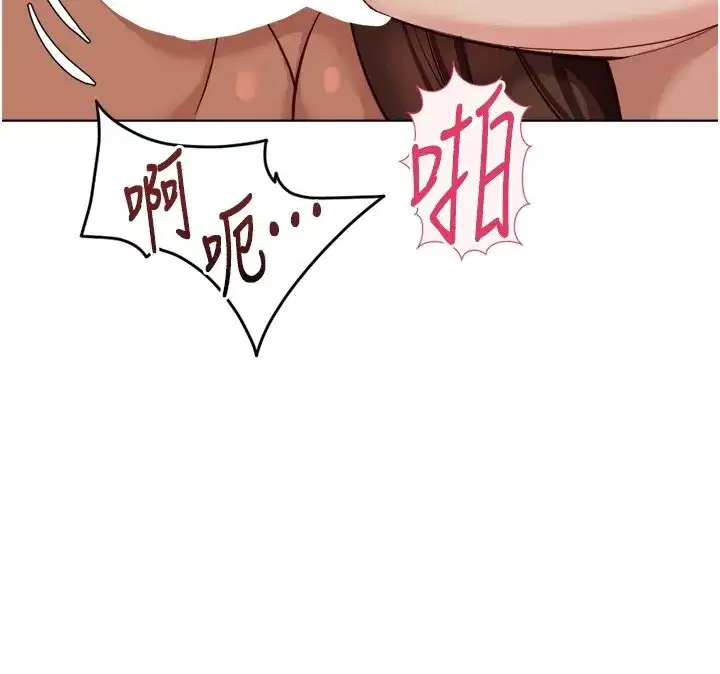 第57話-百人斬人妻實力解禁