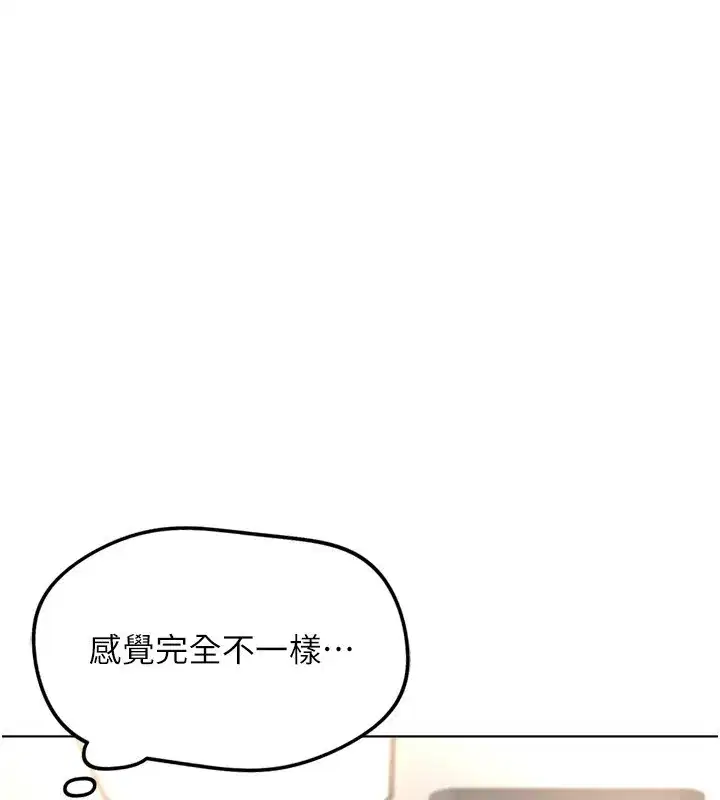 第57話-百人斬人妻實力解禁