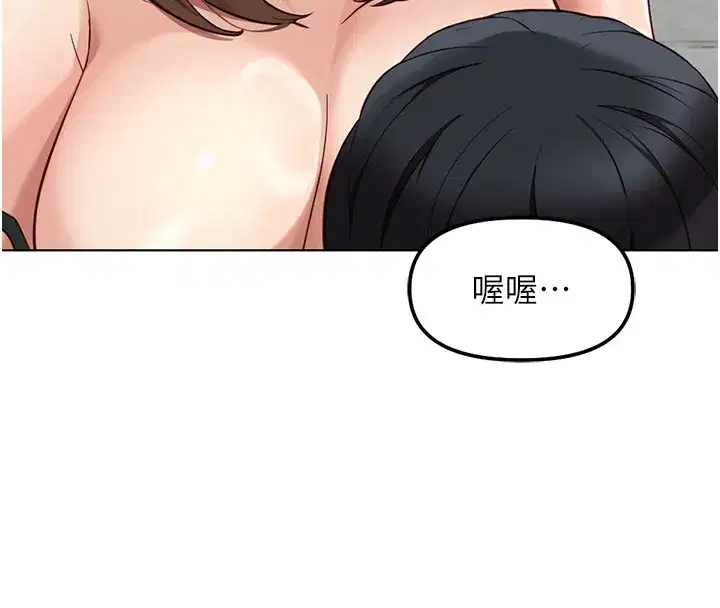 第57話-百人斬人妻實力解禁