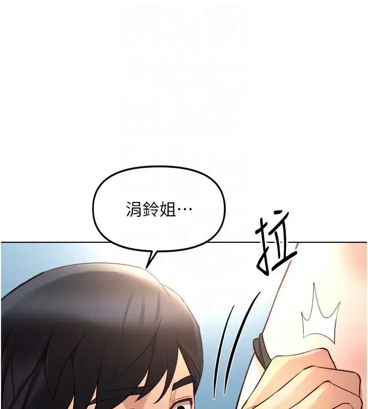 第57話-百人斬人妻實力解禁