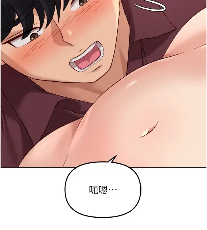 第57話-百人斬人妻實力解禁