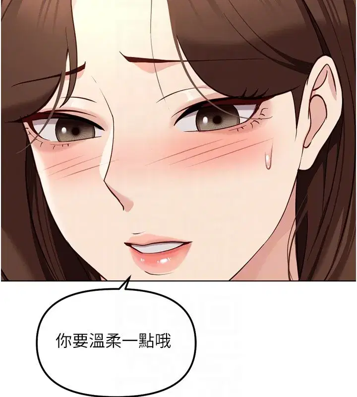 第57話-百人斬人妻實力解禁