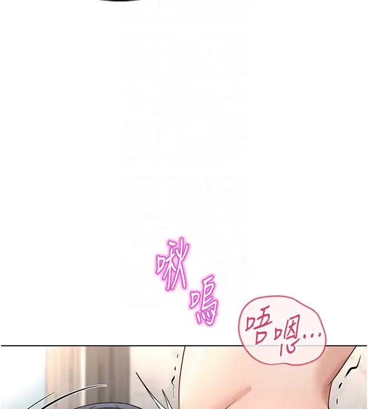 第57話-百人斬人妻實力解禁