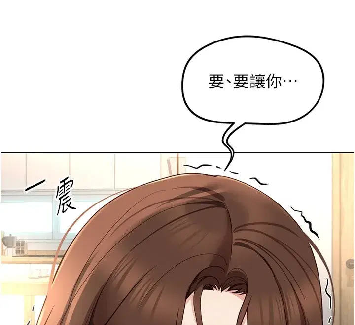 第57話-百人斬人妻實力解禁