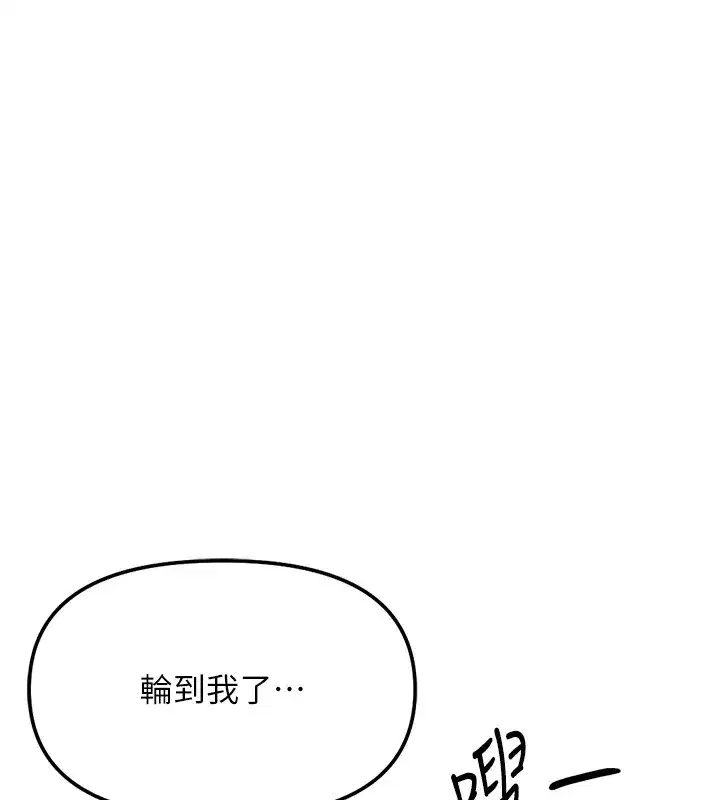 第57話-百人斬人妻實力解禁