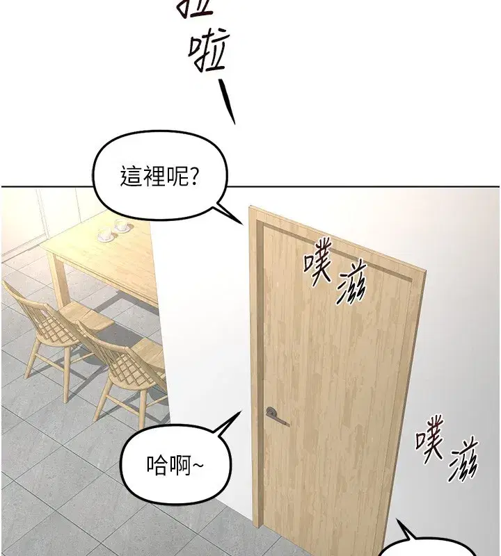 第58話-最頂級的VIP服務