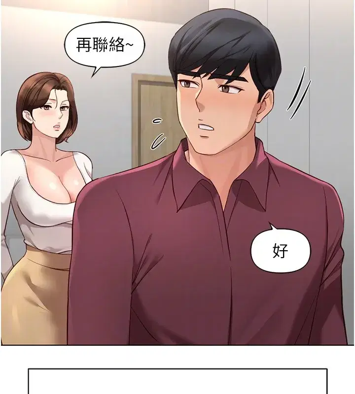 第58話-最頂級的VIP服務