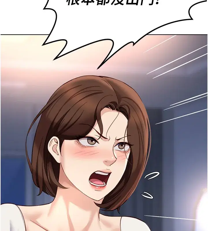 第58話-最頂級的VIP服務