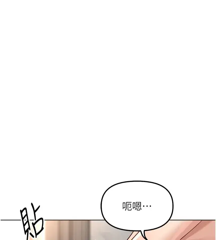 第58話-最頂級的VIP服務