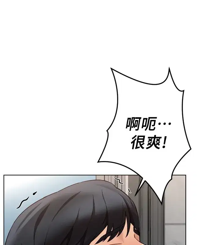 第58話-最頂級的VIP服務