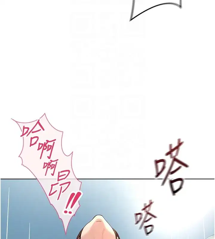 第58話-最頂級的VIP服務