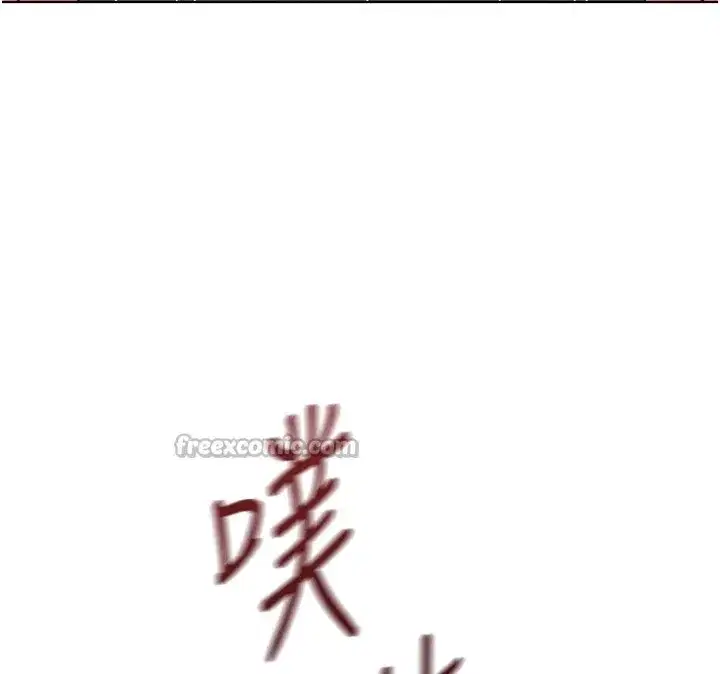 第58話-最頂級的VIP服務