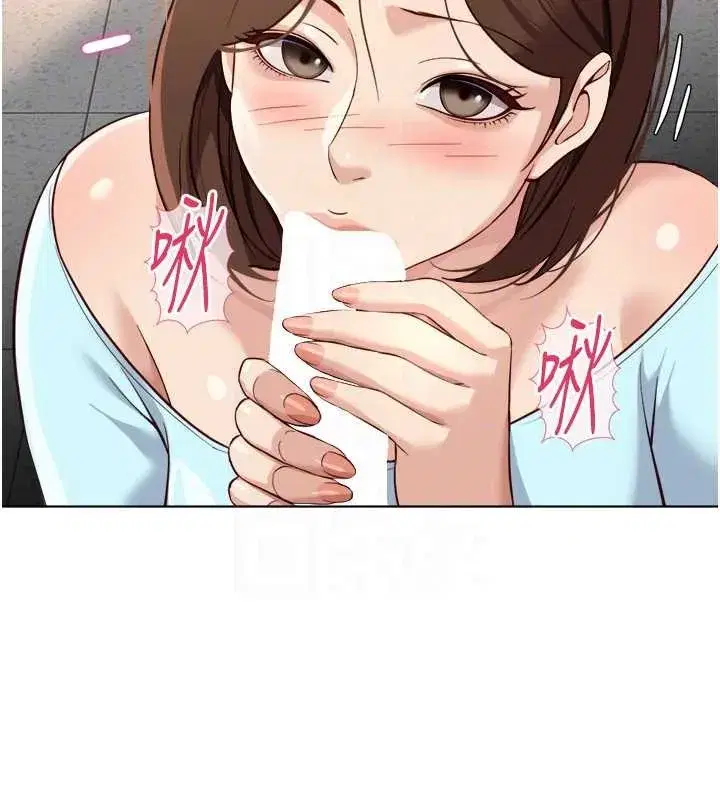 第59話-重回大學時代