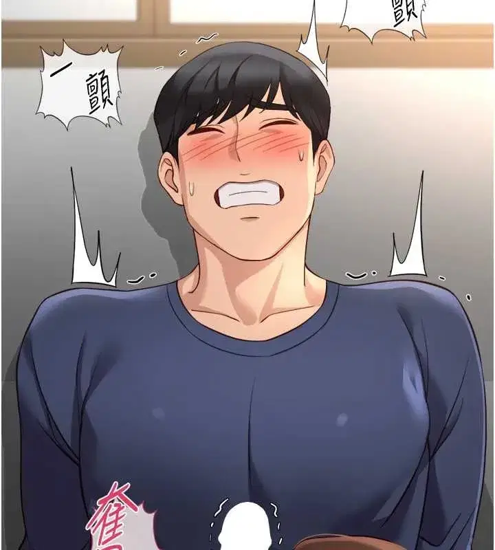 第59話-重回大學時代