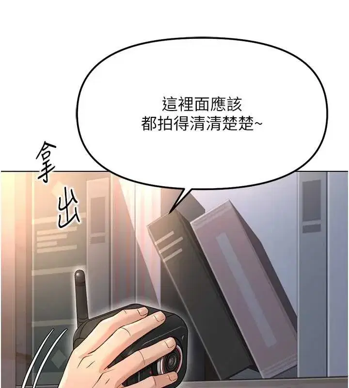 第59話-重回大學時代