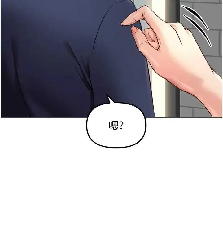 第59話-重回大學時代