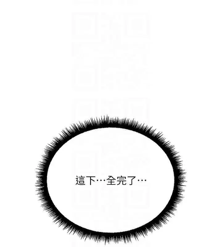 第59話-重回大學時代