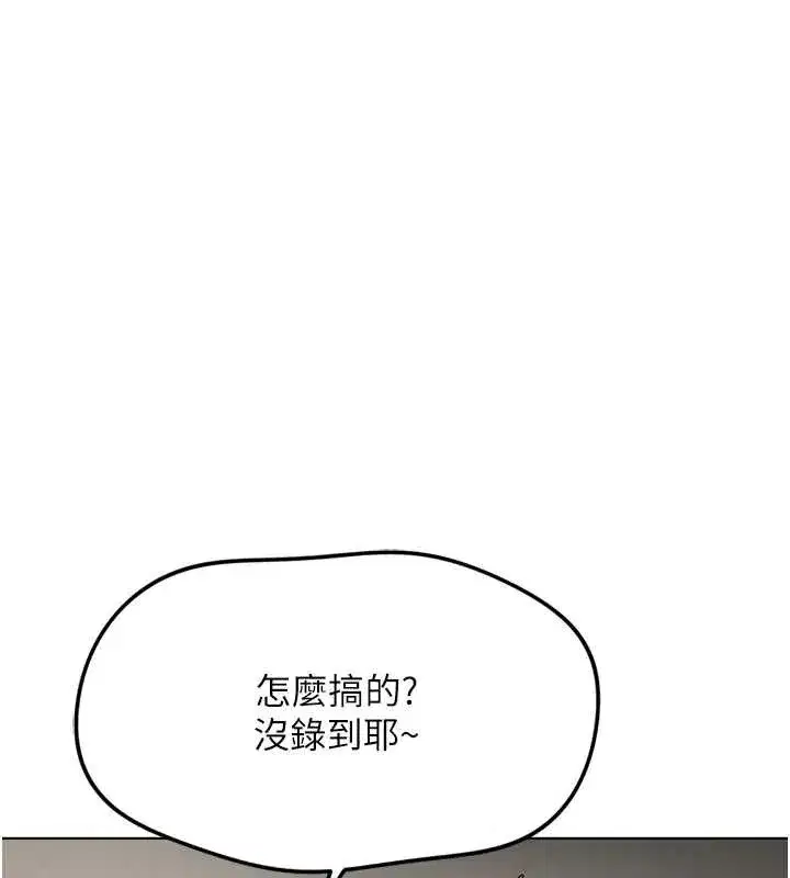 第59話-重回大學時代