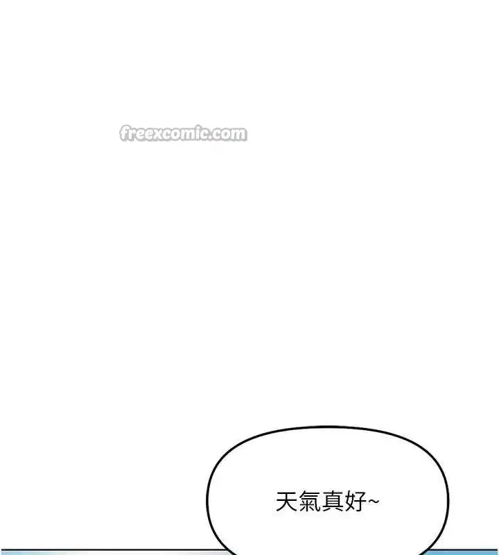 第59話-重回大學時代