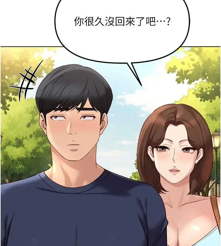 第59話-重回大學時代