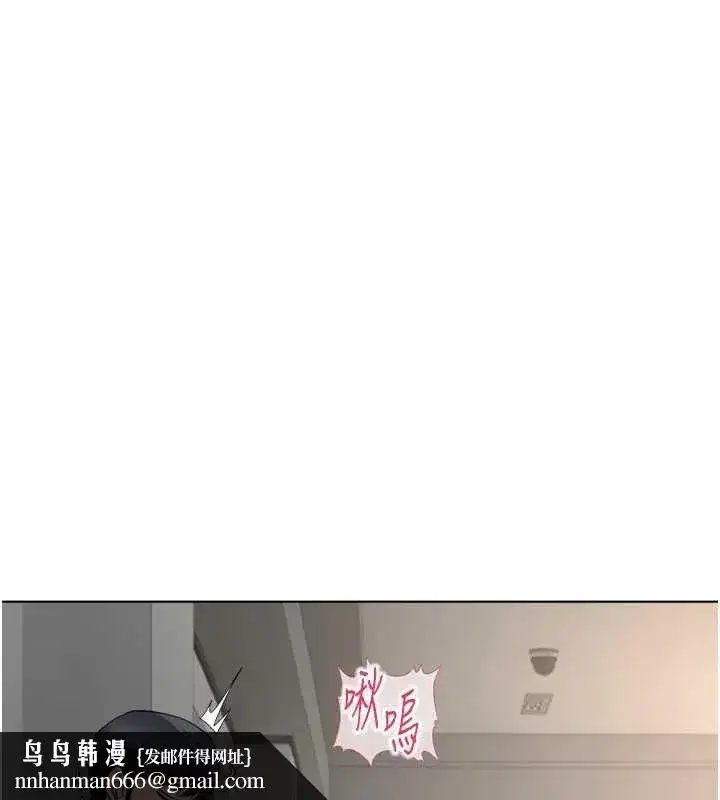 第59話-重回大學時代