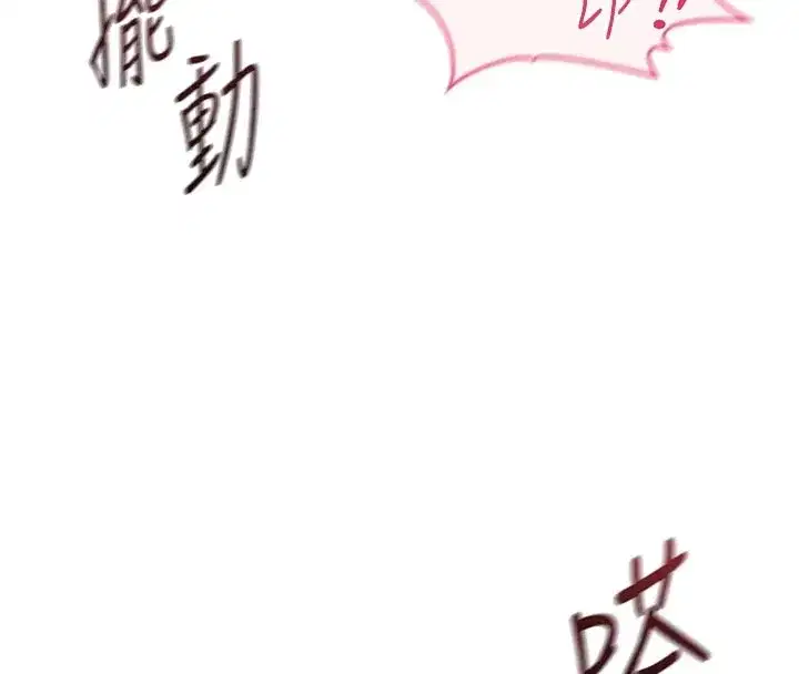 第60話-做好贖罪的覺悟吧