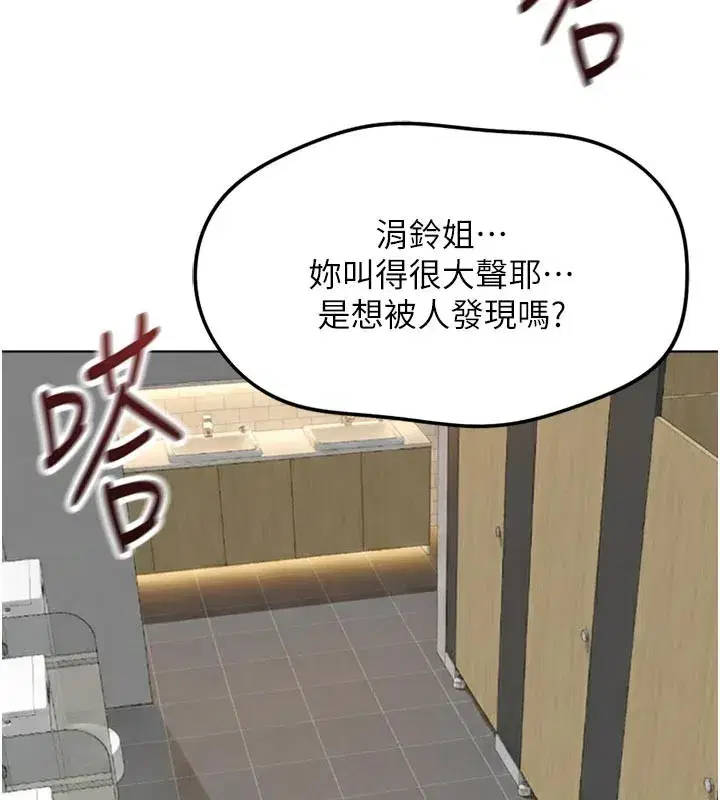 第60話-做好贖罪的覺悟吧