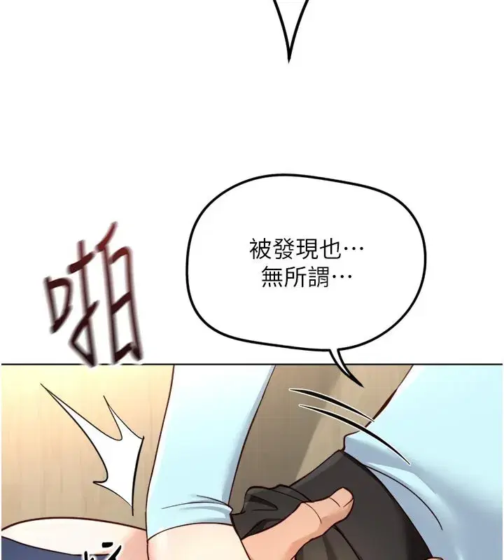 第60話-做好贖罪的覺悟吧