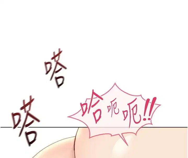 第60話-做好贖罪的覺悟吧