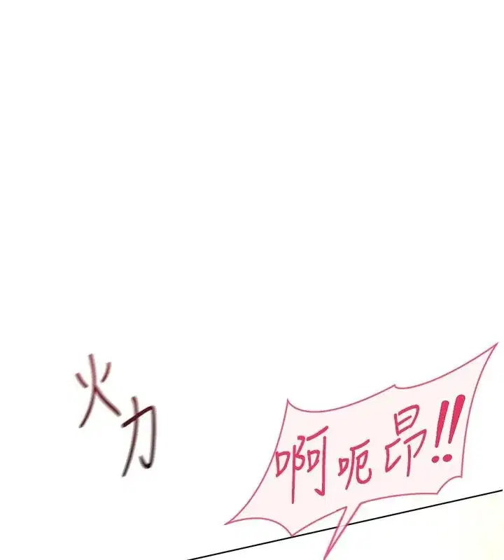 第60話-做好贖罪的覺悟吧