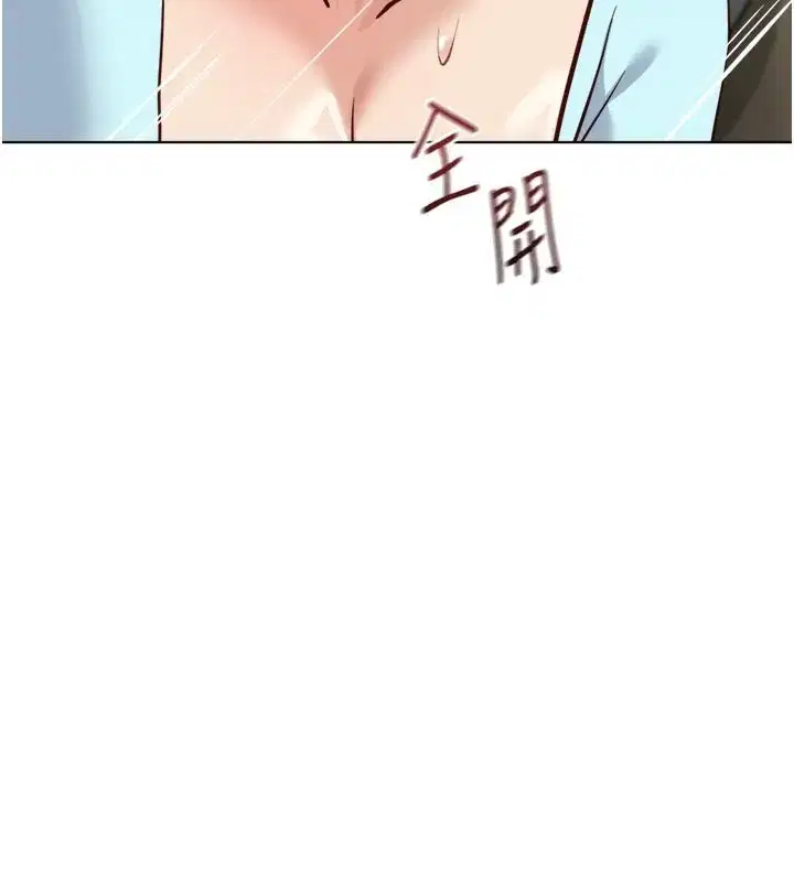 第60話-做好贖罪的覺悟吧